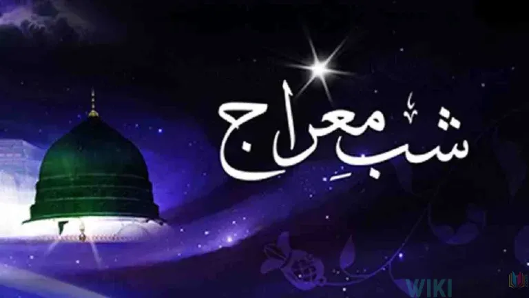 shab e meraj.jpg