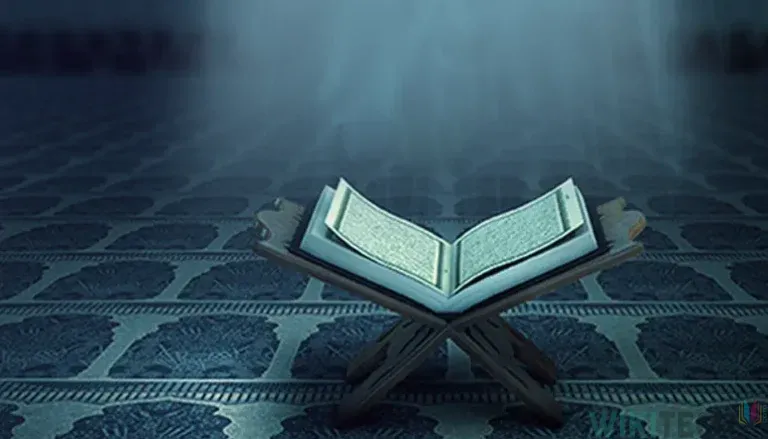 quran kareem benefits