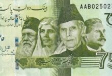 rs 75 bank note