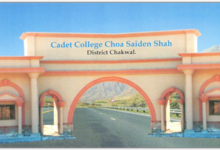 cadet college choa saiden shah chakwal