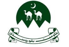 balochistan logo 1280x720
