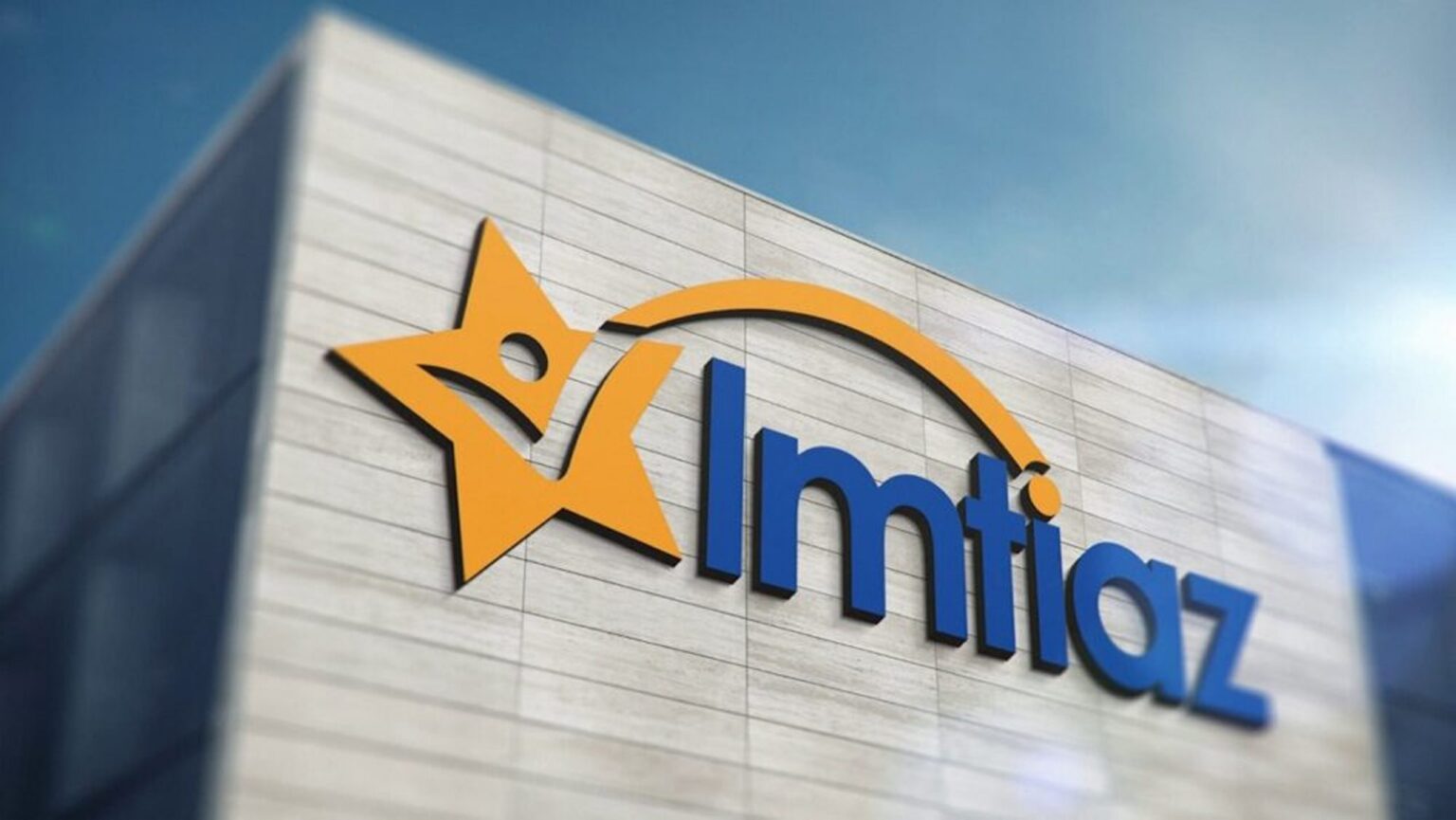 imtiaz store