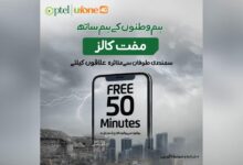 ufone 4g offers free minutes for cyclone affected areas