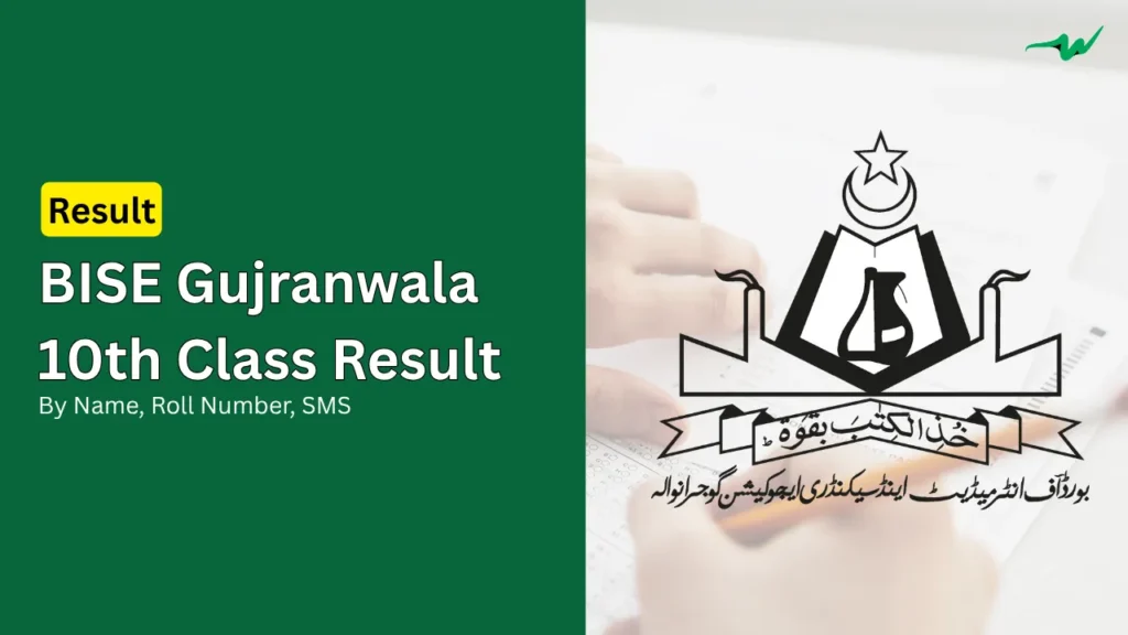 10th class result gujranwala board matric ssc 2
