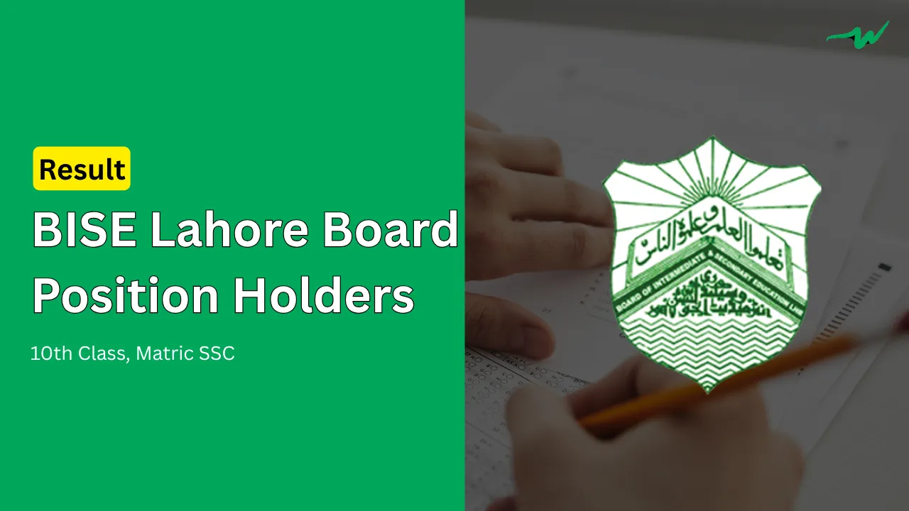 lahore board 10th class position holders matric ssc 2