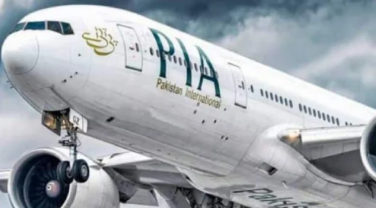 pia