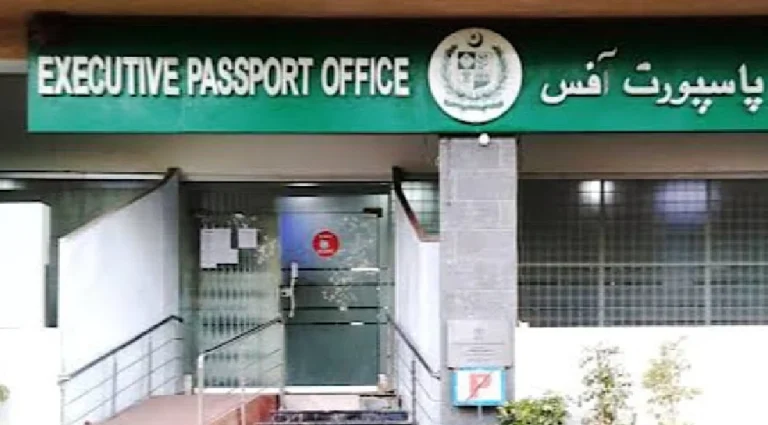 passport office