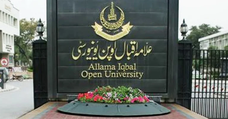 aiou