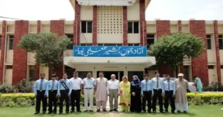bise ajk mirour