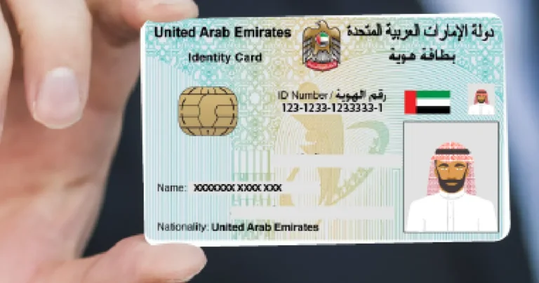 emirates id