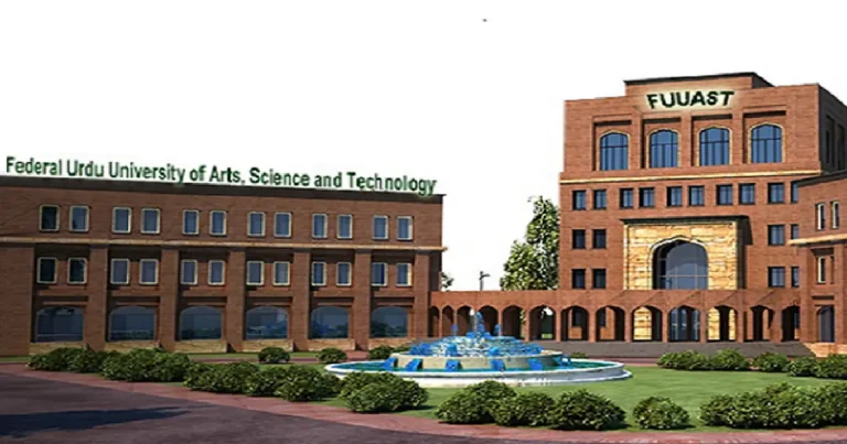 federal urdu university