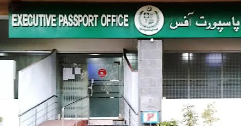 passport office