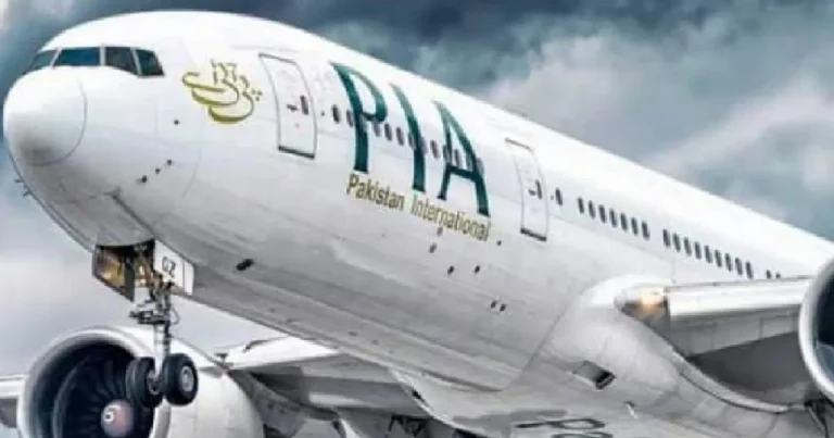 pia