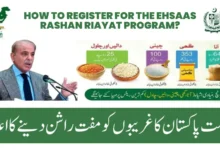 register for ehsaas rashan riayat program