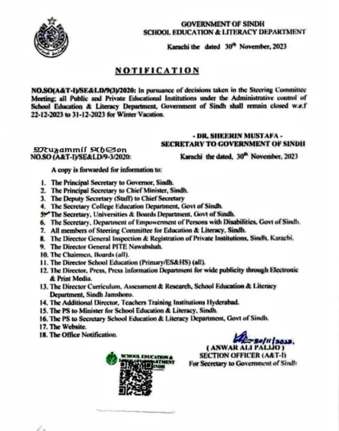 sindh announces winter vacation for schools