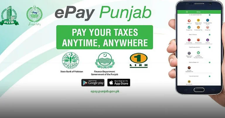 epay punjab application