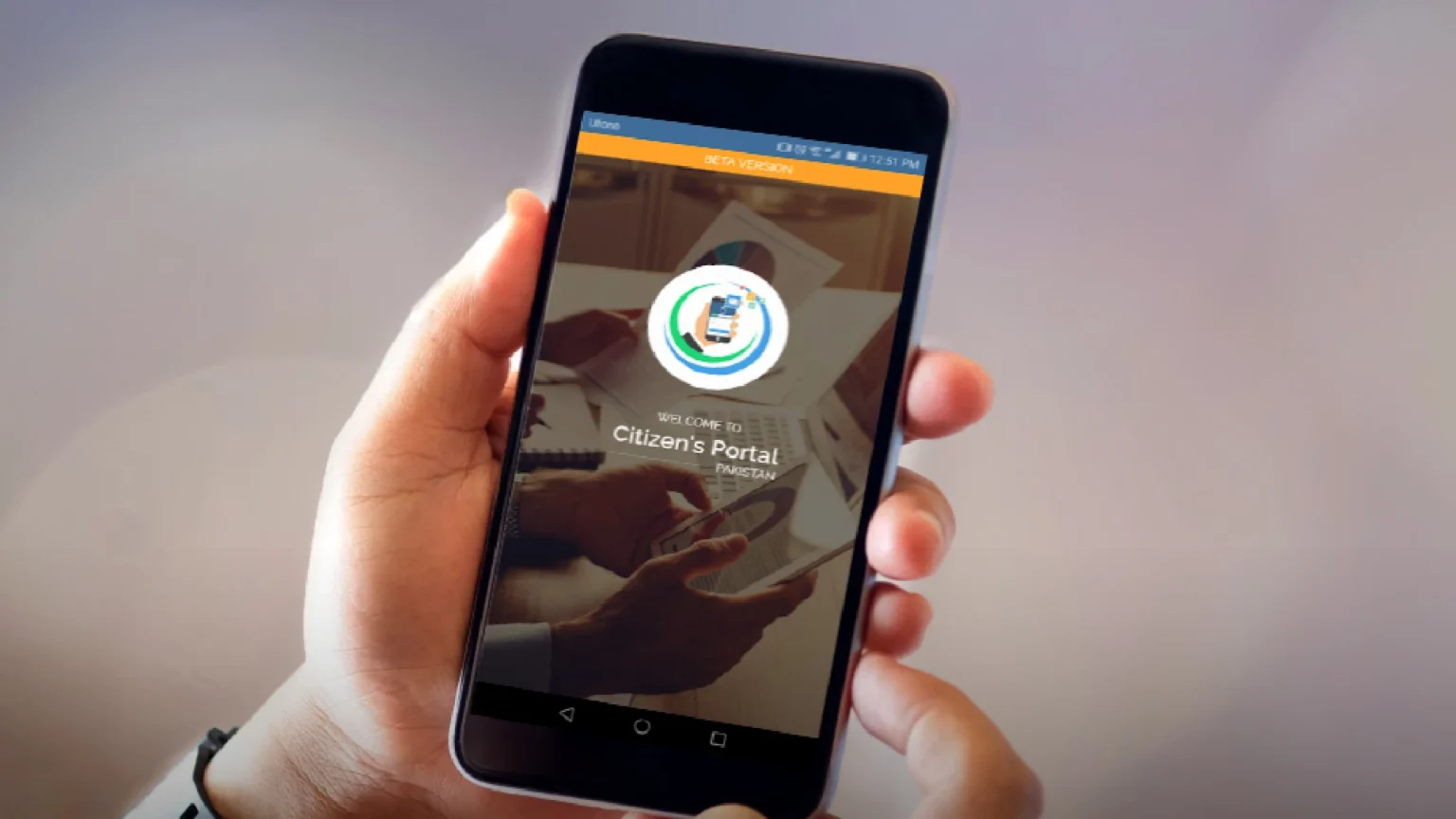 pakistan citizen portal