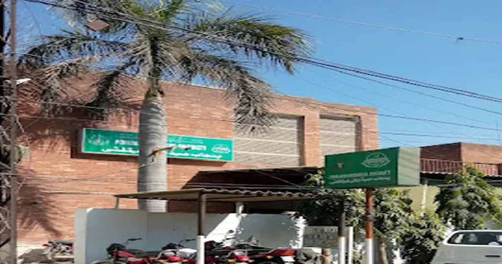 PMF Merit List 2023 1st, 2nd and 3rd – pmflahore.com pmf