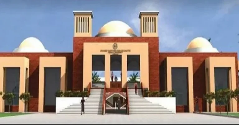shaheed mohtarma benazir bhutto medical university sindh