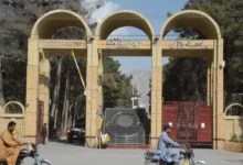 university of balochistan
