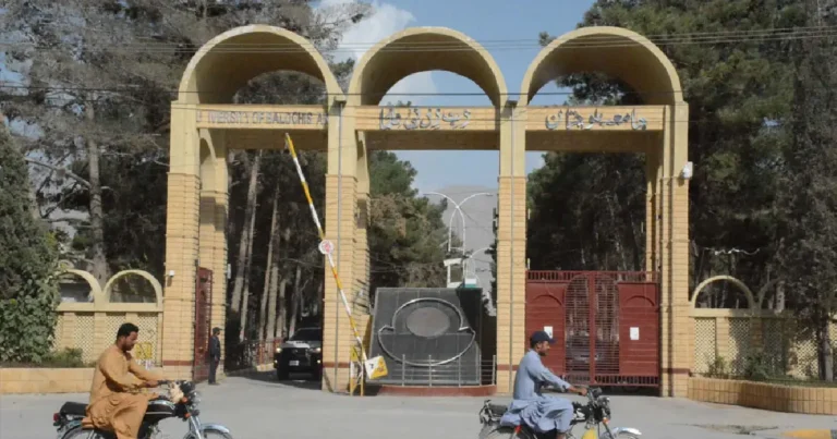 university of balochistan