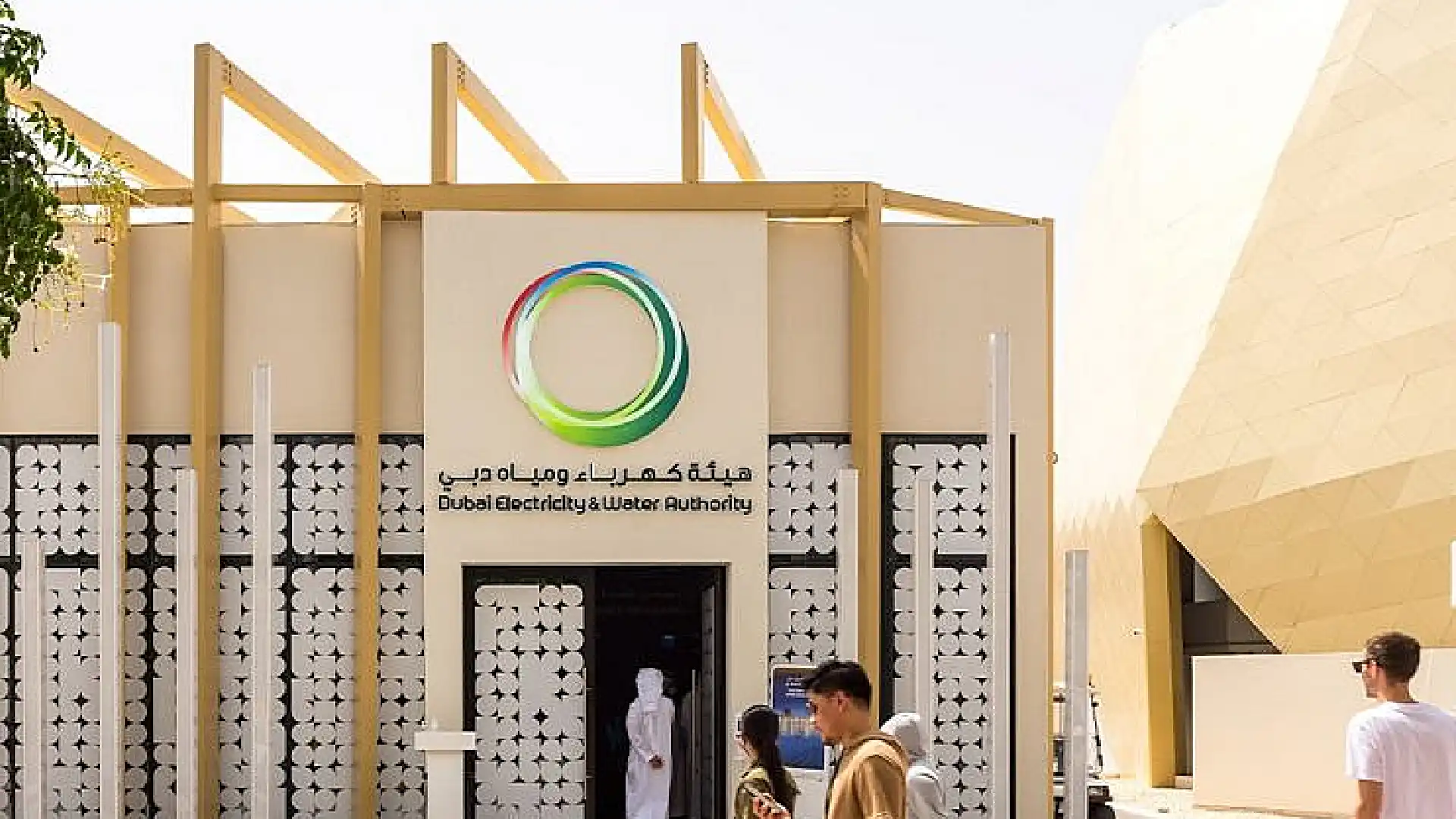 requesting refund from dewa