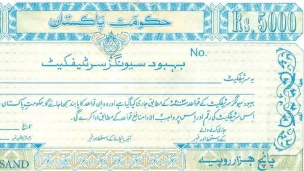 qaumi bachat bank behbood savings certificates profit rate