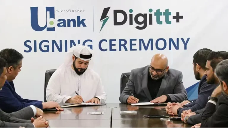 ubank digitt