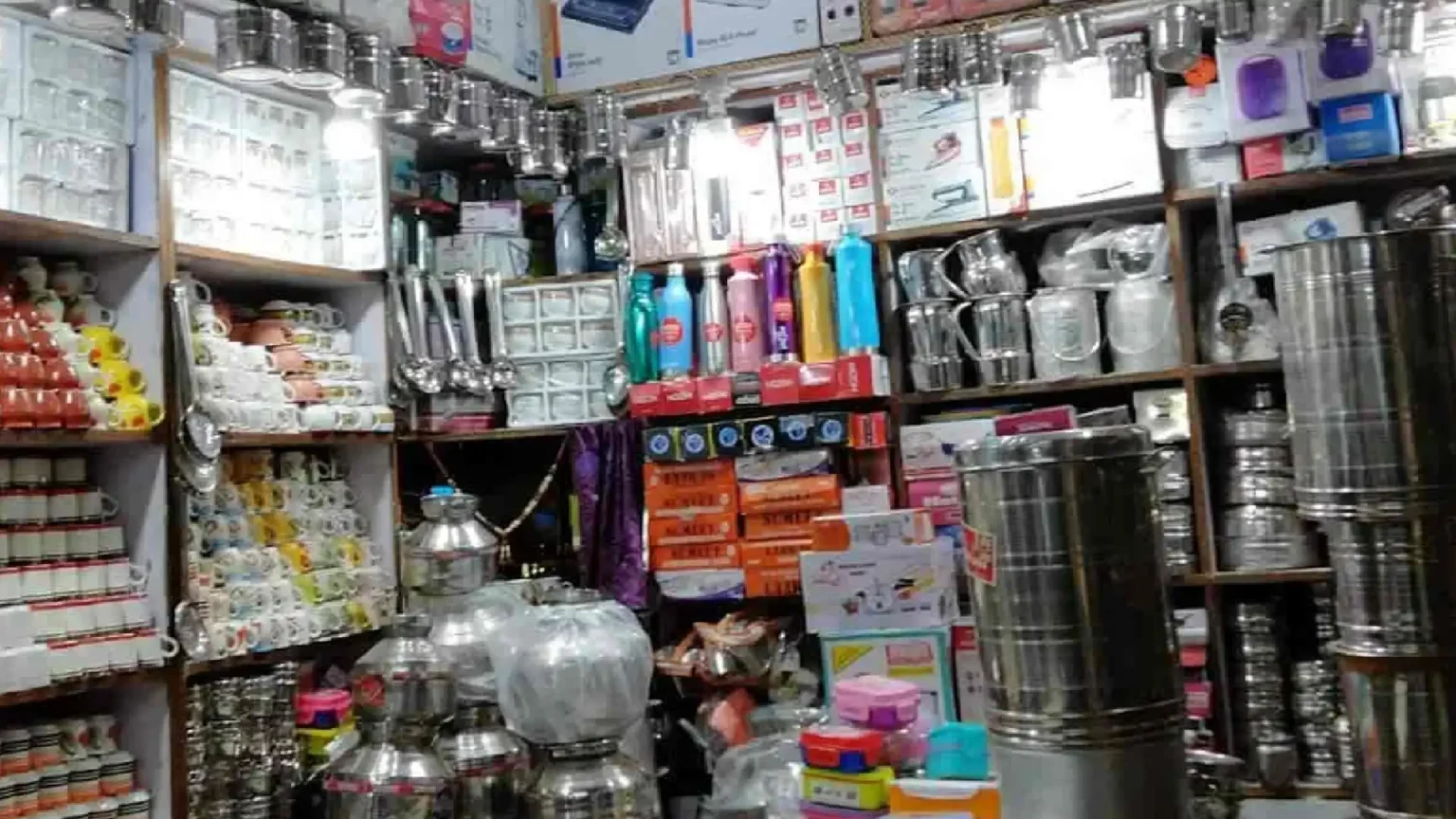 bartan shop