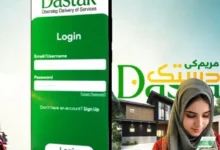 dastk app