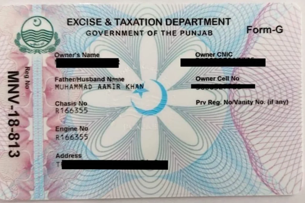 How to download e-registration card for car in Lahore e registration car