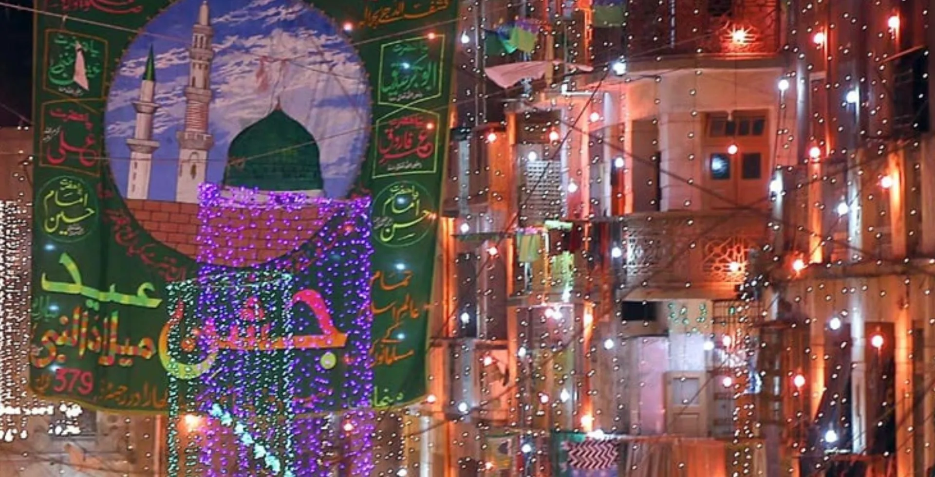 eid milad un nabi