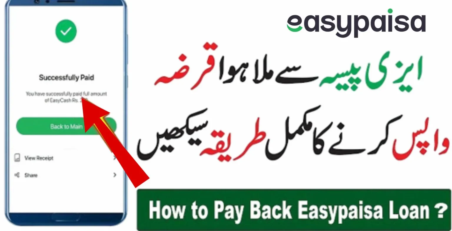 how to return easypaisa loan