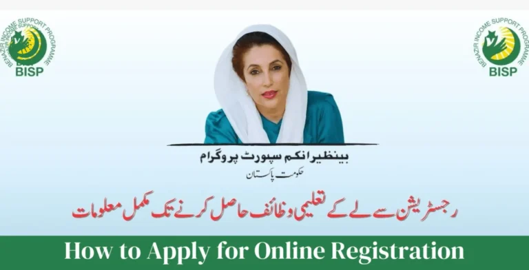 benazir taleemi wazaif