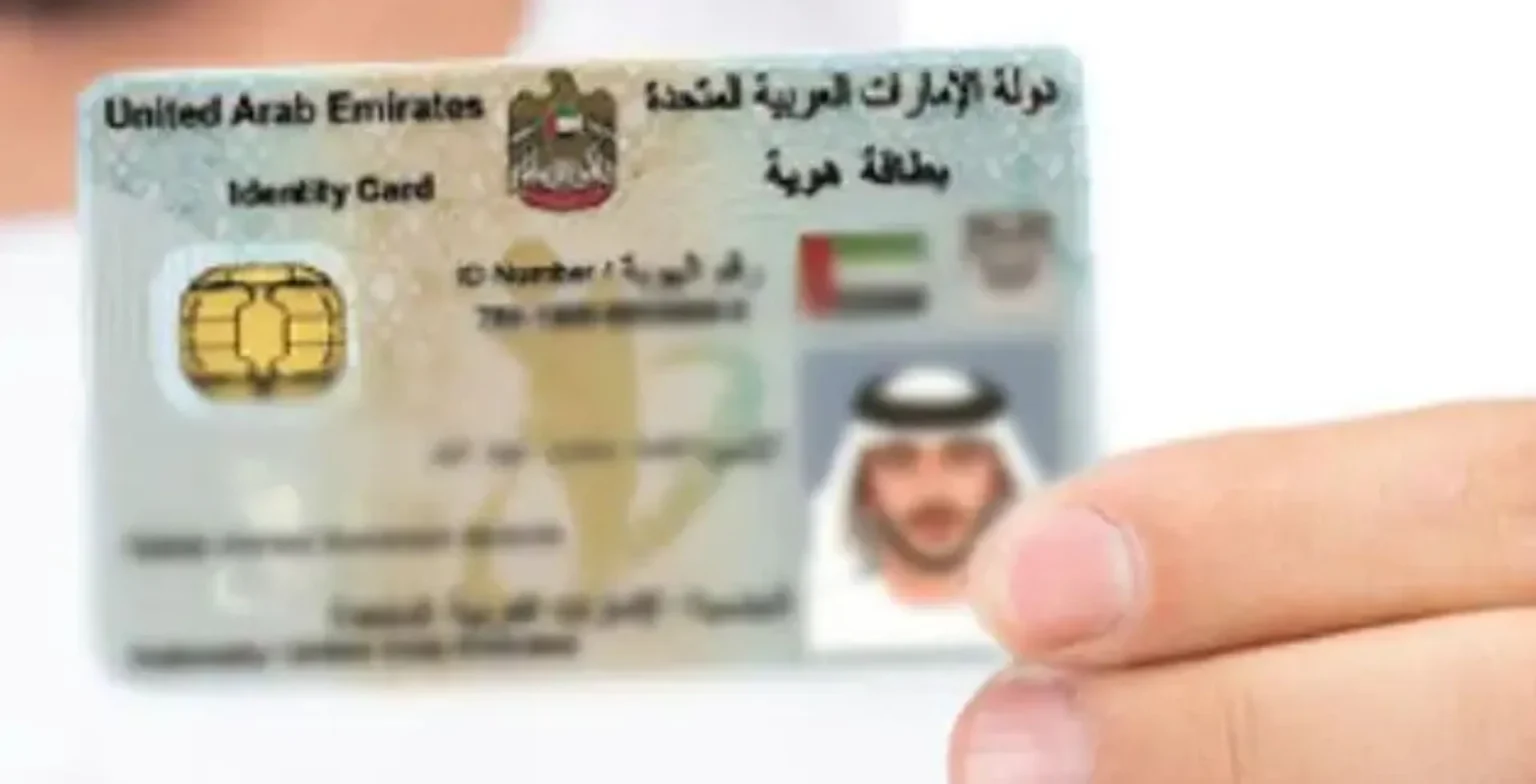 emirates id