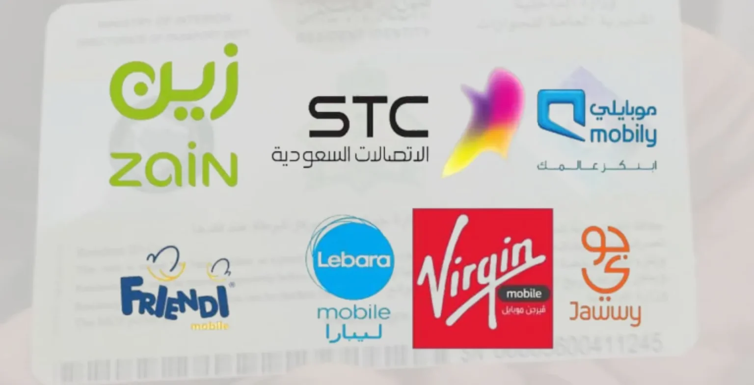 how to check how many saudi sim cards on iqama