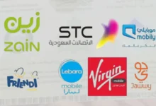 how to check how many saudi sim cards on iqama