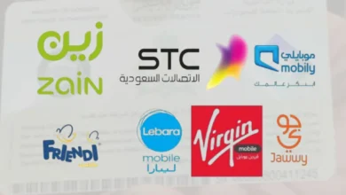 how to check how many saudi sim cards on iqama