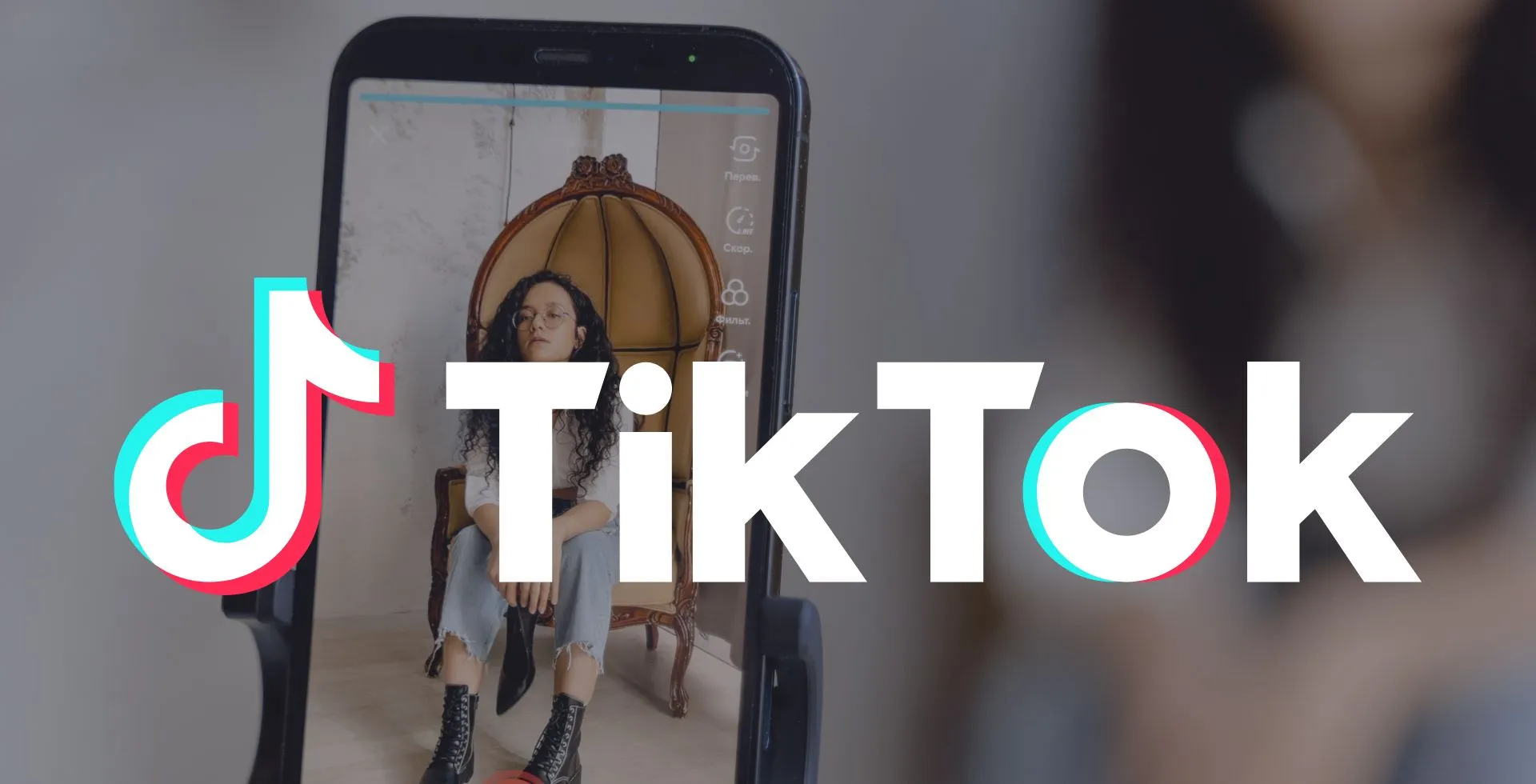 tiktok delete account