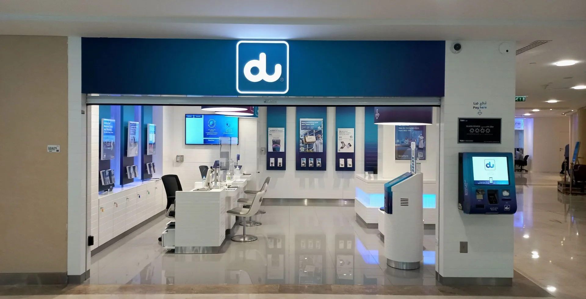 check du number uae how to