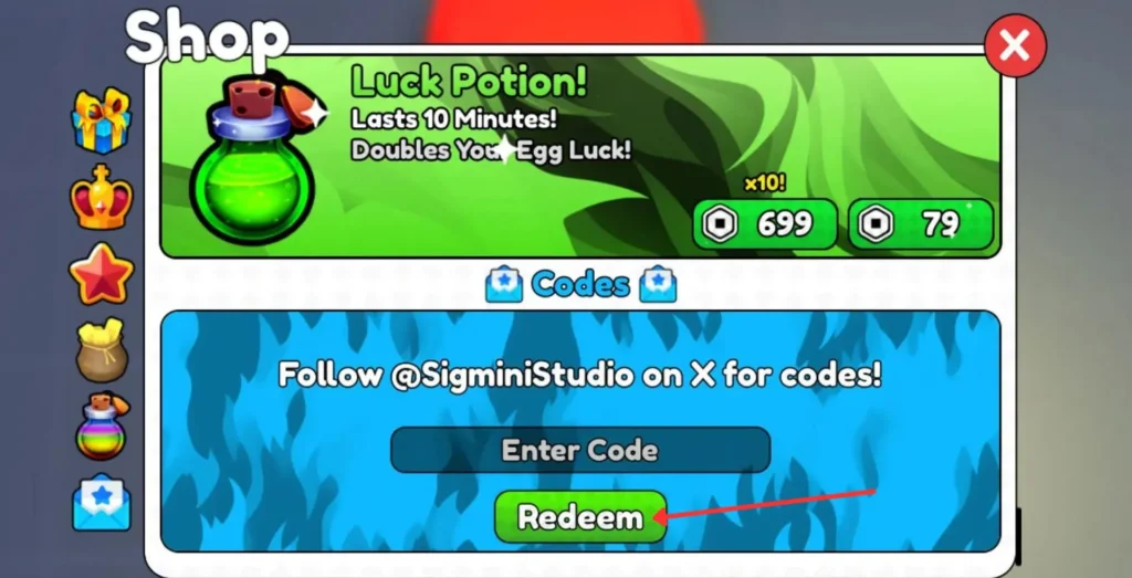 car training redeem codes option