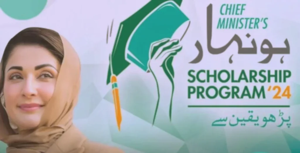 Honhaar scholarship: Maryam Nawaz distributes cheques among students honhaar
