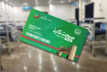 kp govt includes life insurance in health card scheme