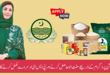 negahban program ramzan package registration