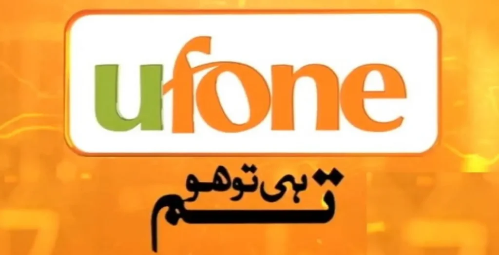 Ufone Fortnightly SMS Package ufone golden numbers