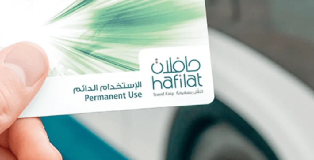 hafilat personalised card