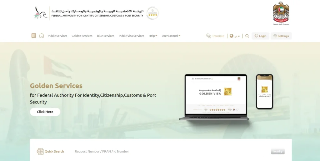 icp smartservices