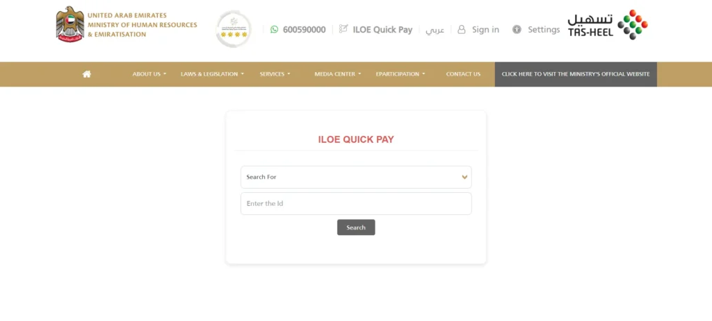 iloe insurance via mohre website