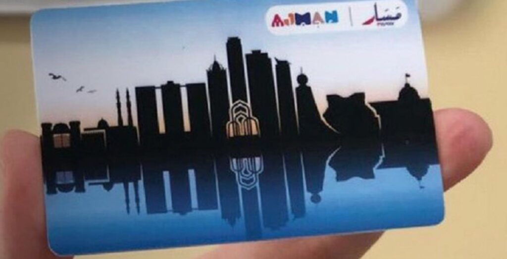 masaan card