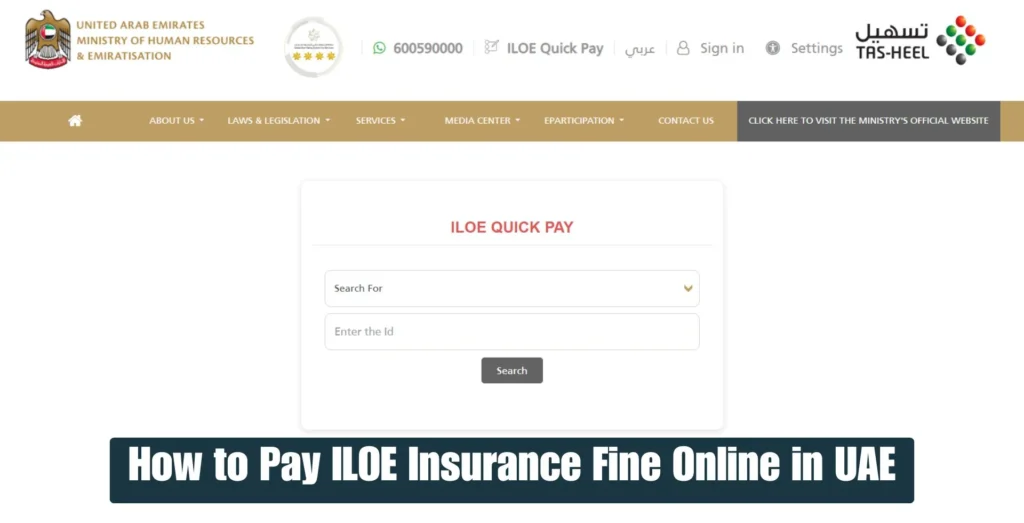 pay iloe insurance fine online in uae